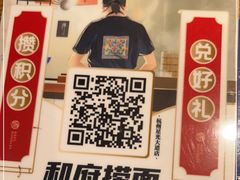 -和府捞面(星光大道一期店)