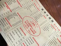 -香港仔茶餐厅(凤阳店)