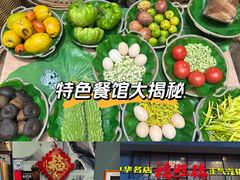 -福照楼汽锅鸡·云南菜(万达广场店)