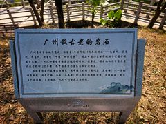 -广州市帽峰山景区
