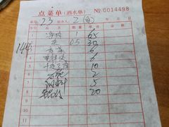 账单-朝伟清真铜瓢牛肉馆(三十年老·店)