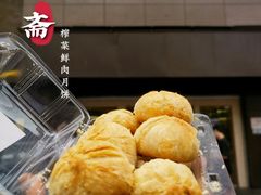-采芝斋(延安路店)