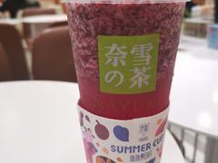 -奈雪的茶(新天地广场PRO店)