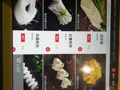 -海底捞火锅(万丰桥店)