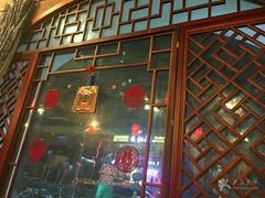 门面-左陕右甘(亚运村店)