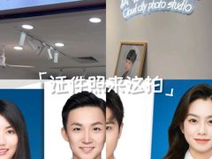 -云城照相馆(龙湖雨山天街店)