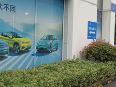 -协通上汽大众(青浦店)