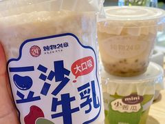 -炖物24章·顺时轻养茶(黄龙店)