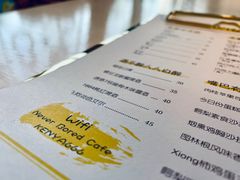 -五进制 Coffee Shop