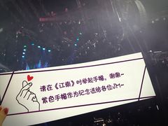 -大连体育中心体育馆