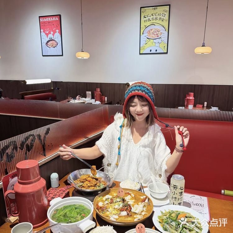 “云南风味，尽在小喜家每一口！”