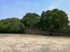 -鸿山遗址博物馆