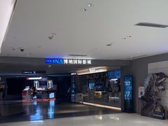 -博纳国际影城(合肥银泰中心店)
