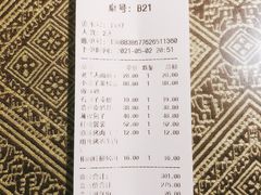 -小尕子·新疆菜(明园店)