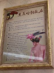 -爱月时月子会所·贝萌店