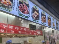 -紫光园清真北京小吃(广渠门内店)