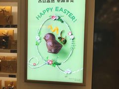 -GODIVA(王府井apm店)