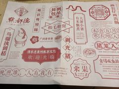 -点都德(大茶楼店)