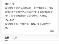 -天津医科大学肿瘤医院(本部院区)