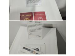 -成都失恋馆