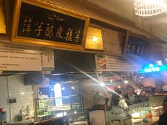 -清真·尼罗美食城(王府井生活广场店)
