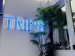 -TRIPS BURGER(大钟寺店)