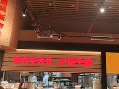 -西贝(华发商都店)
