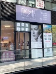 -美愈美肤MEIYU SKIN