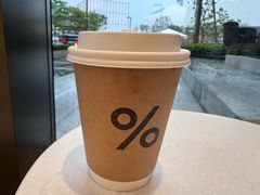 -% Arabica阿拉比卡咖啡(深圳湾万象城店)
