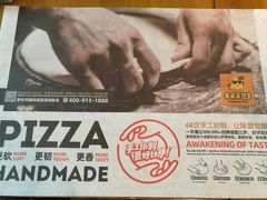 -牛男手造(地铁天虹店)
