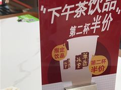 -華歡冰室-WahFoon(吉大店)