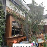 太古里下午茶，塑料姐妹花大斗法？