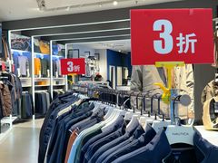 -百年港湾奥特莱斯(香炉礁店)