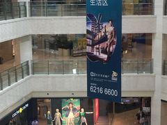 -光启城时尚购物中心