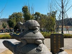 -东钱湖小普陀景区