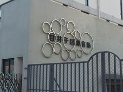 门面-大连市甘井子区体育场