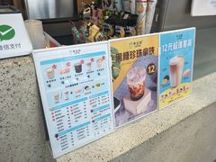 门面-幸运咖(公园茂直营店)