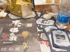 -谜·沉浸侦探剧本杀推理馆(静安店)