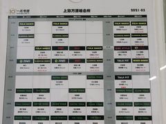 -一兆韦德(万源城店)