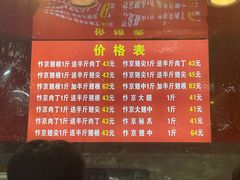 -阿捡忭京炸鸡(韭菜园总店)
