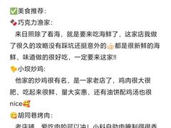 -巧克力渔家.小船海鲜胶东菜(万平口店)