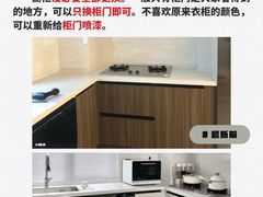 -曹杨八村