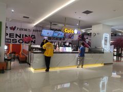 -CoCo都可(大石万民城店)