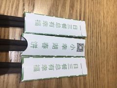 -小幸湖春饼(悦茂购物中心店)