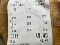 -鸡打鸣熏鸡系列(总店)