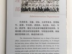 -黄埔军校旧址纪念馆