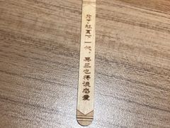 -太二酸菜鱼(沈阳万象城店)