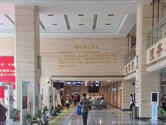 -中国人民解放军第九医学中心(306医院)