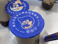 -煲珠公·老红糖珍珠奶茶(长宁龙之梦店)