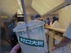 -村口大树(长乐路店)